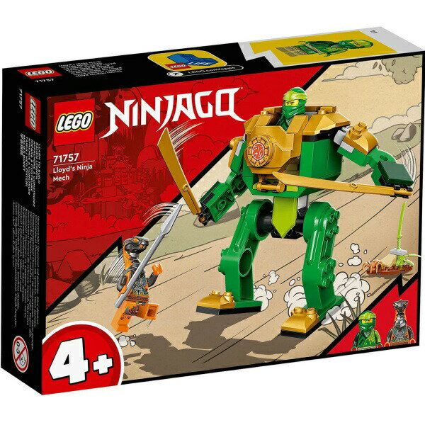 レゴ ニンジャゴー(売れ筋ランキング) レゴ ニンジャゴー ロイドのニンジャメカスーツ 71757 LEGO プレゼント ギフト おもちゃ ブロック