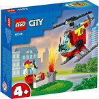レゴ シティ 出動！しょうぼうヘリコプター 60318 LEGO プレゼント ギフト おもちゃ ブロック