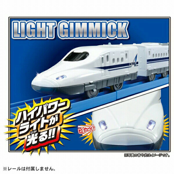 【ポイント最大30倍 ※要エントリー】プラレール S-01 ライト付N700A新幹線 タカラトミー おもちゃ プレゼント ギフト 2