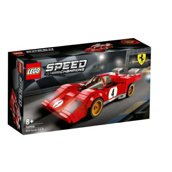 レゴ スピードチャンピオン 1970 フェラーリ 512 M 76906 LEGO プレゼント ギフト おもちゃ ブロック