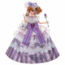 【期間限定クーポン配布中】リカちゃん ドリームファンタジー アメジストプリンセスエミリーちゃん タカラトミー おもちゃ プレゼント ギフト