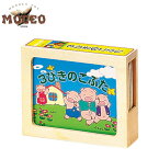 3びきのこぶた KA-02 木製紙芝居 かみしばい 知育玩具 ギフト 出産祝い プレゼント 木製 平和工業