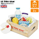 【期間限定クーポン配布中】おかいもの 乳製品セット TV019D ルトイヴァン イギリスの高品質な木のおもちゃ 木製 ごっこ遊び 知育玩具 出産祝い 誕生日 子...