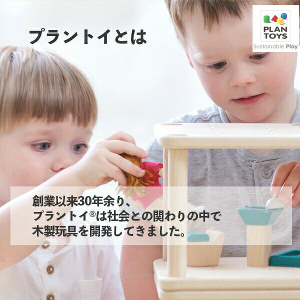 【期間限定クーポン配布中】バンジョー 6411 プラントイ PLANTOYS 楽器 音 木のおもちゃ 木製玩具 知育玩具 ギフト プレゼント 2