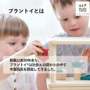 【期間限定クーポン配布中】ベーカリー 6615 プラントイ PLANTOYS おままごと お店屋さん ごっこ遊び 木のおもちゃ 木製玩具 知育玩具 ギフト プレゼント 2