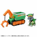 パウ パトロール アルティメット サポートビークル ロッキー タカラトミー おもちゃ ギフト プレゼント