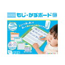 もじ・かずボード DB-33 くもん 知育玩具 室内遊び 玩具 おもちゃ 子供 こども キッズ 男の子 女の子 遊び ギフト プレゼント バースデー 誕生日 出...