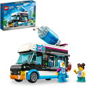 【ポイント最大30倍 ※要エントリー】レゴ シティ ペンギンのフローズンドリンクカー 60384 LEGO プレゼント ギフト おもちゃ ブロック