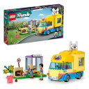 【ポイント最大30倍 ※要エントリー】レゴ フレンズ ワンちゃんレスキュートラック 41741 LEGO プレゼント ギフト おもちゃ ブロック