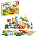 【ポイント最大30倍 ※要エントリー】レゴ スーパーマリオ クリエイティブ ボックス 71418 LEGO プレゼント ギフト おもちゃ ブロック