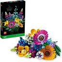 【ポイント最大30倍 ※要エントリー】レゴ アイコン ワイルドフラワーブーケ 10313 LEGO プレゼント ギフト おもちゃ ブロック 花 フラワー インテ...