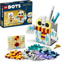 【ポイント最大30倍 ※要エントリー】レゴ ドッツ ヘドウィグ ペンスタンド 41809 LEGO おもちゃ プレゼント ギフト