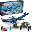 【期間限定クーポン配布中】レゴ アバター パヤカンとクラブ・スーツ 75579 LEGO プレゼント ギフト おもちゃ ブロック