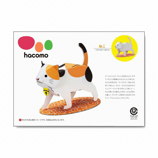 【ポイント最大30倍 ※要エントリー】メール便...の紹介画像3