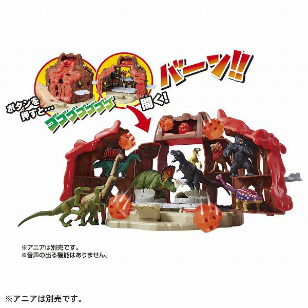 楽天市場】アニア恐竜バトルキングダムの通販 楽天市場】アニア恐竜バトルキングダムの通販