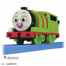 【期間限定クーポン配布中】プラレール GOGOトーマス プラレールパーシー タカラトミー プレゼント ギフト のりもの きかんしゃトーマス