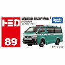 【期間限定クーポン配布中】トミカ No.89 山岳救助車 箱 タカラトミー ミニカー ギフト プレゼント おもちゃ