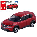 トミカ No.117 日産 エクストレイル 箱 タカラトミー ミニカー プレゼント ギフト