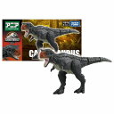 アニア ジュラシック・ワールド カルノタウルス タカラトミー おもちゃ プレゼント ギフト 恐竜 フィギュア