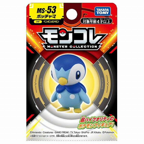 【特価】ポッチャマ グッズ フィギュア セット 楽天市場】ポッチャマ(フィギュア|コレクション):ホビーの通販