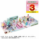 【期間限定クーポン配布中】リカちゃん ブランコとすべりだいのある ラ・メゾン タカラトミー ギフト プレゼント おもちゃ 着せ替え人形