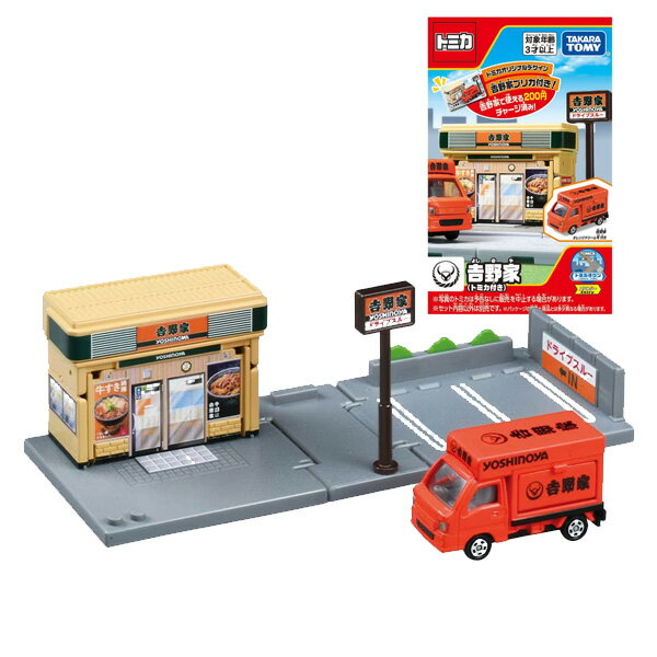 トミカタウン ファミリーマート|トミカタウン、トミカワールド トミカタウン ファミリーマート|トミカタウン、トミカワールド