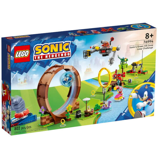 レゴ ソニック・ザ・ヘッジホッグ グリーンヒルゾーンのループチャレンジ 76994 LEGO プレゼント ギフト おもちゃ ブロック