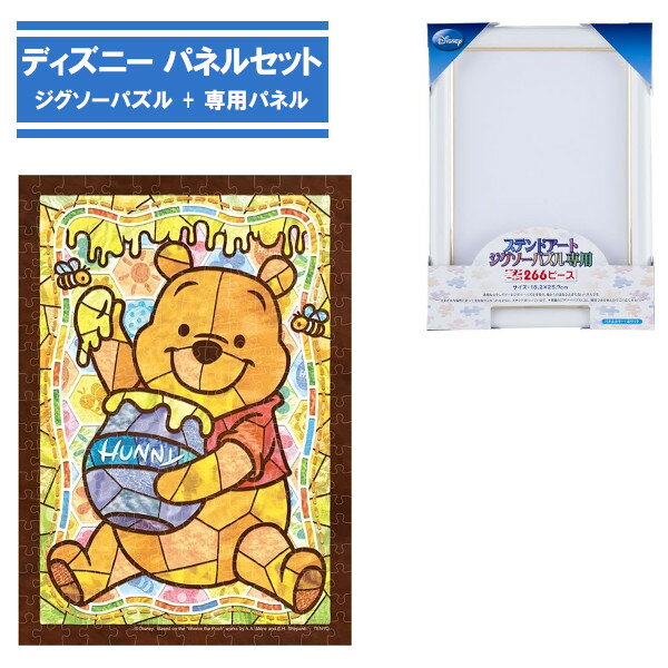 楽天市場】200ピース ジグソーパズル ディズニー くまのプーさん 楽天市場】200ピース ジグソーパズル ディズニー くまのプーさん