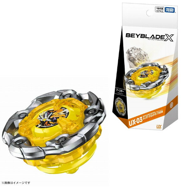 【期間限定クーポン配布中】ベイブレードX BEYBLADE X UX-03 ブースター ウィザードロッド5-70DB タカラトミー おもちゃ プレゼント ギフト