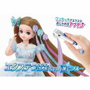 【期間限定クーポン配布中】【特典:みつあみエクステ付】リカちゃん エクステつばさちゃん 推しブルー タカラトミー ギフト プレゼント おもちゃ ギフト 着せ替え...