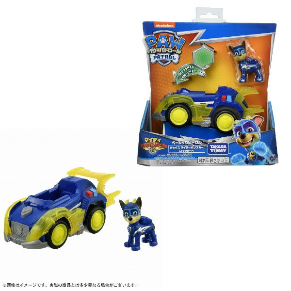 Rakuten - パウ・パトロール ベーシックビークル チェイス マイティポリスカー(スタンダード) タカラトミー おもちゃ ギフト プレゼント