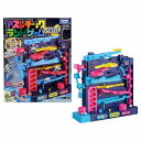 アスレチックランドゲーム レベルアップ タカラトミー おもちゃ プレゼント ギフト