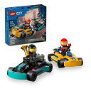【ポイント最大30倍 ※要エントリー】レゴ シティ ゴーカートとレースドライバー 60400 LEGO おもちゃ ブロック プレゼント ギフト