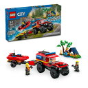 【ポイント最大30倍 ※要エントリー】レゴ シティ 4WD消防車とレスキューボート 60412 LEGO おもちゃ ブロック プレゼント ギフト