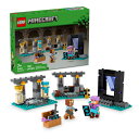 【ポイント最大30倍 ※要エントリー】レゴ マインクラフト 武器庫 21252 LEGO おもちゃ ブロック プレゼント ギフト