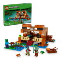 【ポイント最大30倍 ※要エントリー】レゴ マインクラフト カエルハウス 21256 LEGO おもちゃ ブロック プレゼント ギフト