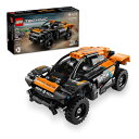 【ポイント最大30倍 ※要エントリー】レゴ テクニック NEOM McLaren Extreme E レースカー 42166 LEGO おもちゃ ブロック プレ...