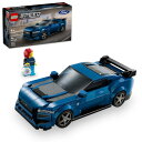 【ポイント最大30倍 ※要エントリー】レゴ スピードチャンピオンズ フォード マスタング ダークホース スポーツカー 76920 LEGO プレゼント ギフト ...