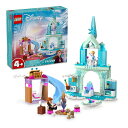 【ポイント最大30倍 ※要エントリー】レゴ ディズニープリンセス エルサの氷のおしろ 43238 LEGO おもちゃ ブロック プレゼント ギフト