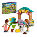 【ポイント最大30倍 ※要エントリー】レゴ フレンズ オータムの仔牛小屋 42607 LEGO おもちゃ ブロック プレゼント ギフト