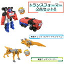 【ウェポンセット】 トランスフォーマー ビースト覚醒 BC-01 覚醒チェンジ オプティマスプライム & BW-01 覚醒ウェポン チーター タカラトミー おも...