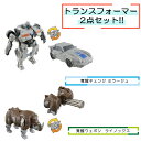 【ウェポンセット】 トランスフォーマー ビースト覚醒 BC-04 覚醒チェンジ ミラージュ & BW-02 覚醒ウェポン ライノックス タカラトミー おもちゃ ...