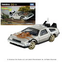 トミカプレミアムunlimited バック・トゥ・ザ・フューチャー タイムマシン PART3/鉄道車輪装着Ver. タカラトミー ギフト プレゼント おもちゃ ...
