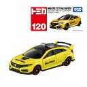 トミカ No.120 ホンダ シビック TYPE R レースコントロールカー 箱 タカラトミー おもちゃ プレゼント ギフト ミニカー
