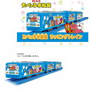 プラレール たべっ子水族館 ラッピングトレイン タカラトミー おもちゃ プレゼント ギフト