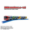 プラレール S-59 京阪電車13000系きかんしゃトーマス号 タカラトミー ギフト プレゼント おもちゃ