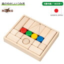 【ポイント最大29倍 ※要エントリー】森のやさしいつみき W-97 平和工業 MOCCO 木のおもちゃ 18カ月から 積み木 積木 パズル 型はめ おしゃれ か...