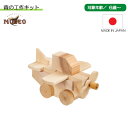 森の工作キット 飛行機 KT-103 平和工業 MOCCO 木のおもちゃ 知育 子供 キッズ パズル おしゃれ かわいい プレゼント ギフト
