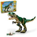 【期間限定クーポン配布中】レゴ クリエイター T-レックス 31151 LEGO プレゼント ギフト おもちゃ ブロック