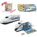 【数量限定プレゼント付き】 プラレール ピッとしてGO!変形ドデカシンカンセンのぞみ タカラトミー ★プラレール バスボール プレゼント★ おもちゃ 玩具 ギフ...